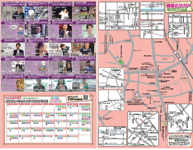 18622529_1979380085617578_5031684830131629393_n