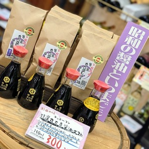 キッコーマン卓上瓶 醤油刺し