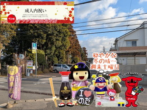 NODA Powersport|穏やかな週末土曜の晴の朝の様子です。