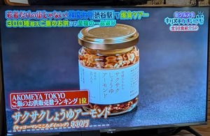 PXL_20251030_110853528