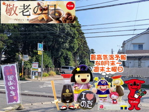 chibaken-cashless_banner_a_320x50