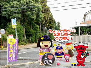 小雨の野田パワスポ