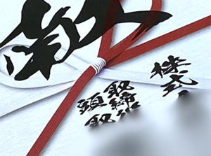 奉献酒：頭取様からのご依頼