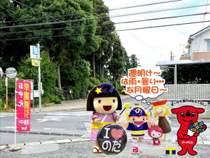 梅雨入りになるか？野田パワスポ