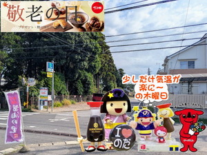 chibaken-cashless_banner_a_320x50