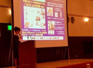 防災型ｷﾞﾌﾄ