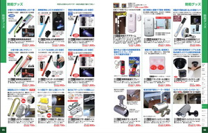 PXL_20250824_041828655~2