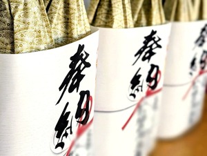 神社で「ありがとう」を伝える