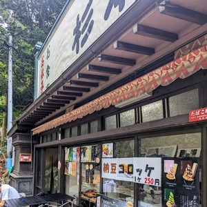 PXL_20240519_031737878