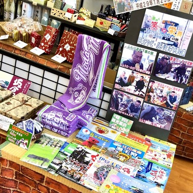 野田市観光案内