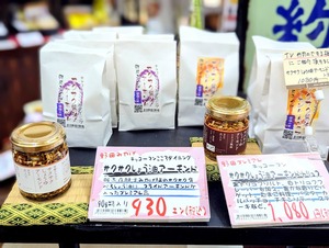 PXL_20250719_223616992~2