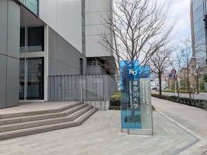 神奈川大学の駐車増発見