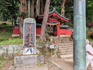 奥宮への道