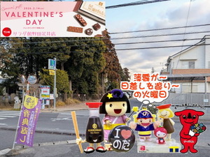 野田パワスポ|薄雲が日差しを遮る火曜の朝