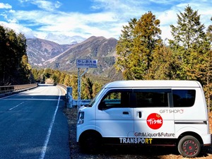 やしろ橋の風景byエブリィDA17V