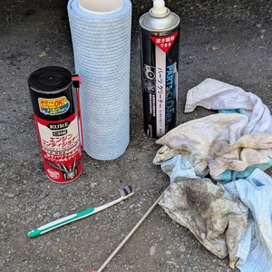 PXL_20250830_021538891~2