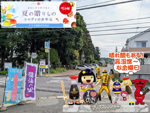 nodasi|高湿度な晴れ間のある金曜日