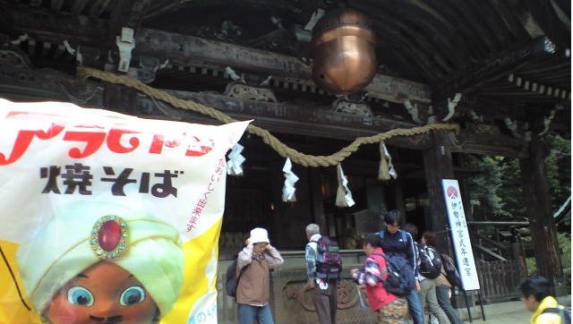 焼きそば王子アラビヤン・筑波山神社で安全祈願