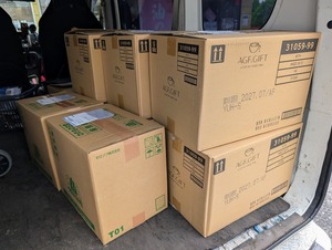 お中元|完成したものから配達