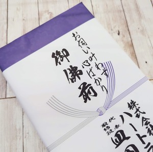 御仏前・お線香ギフト