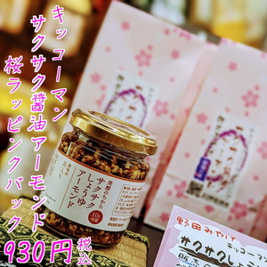 PXL_20240326_105143328.PORTRAIT~2