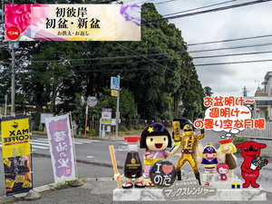 野田市|お盆明け週明けの月曜日は曇り空