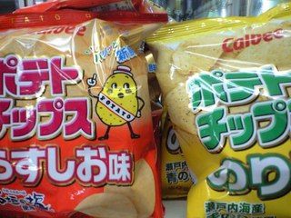 チップイン記念にポテトチップをプレゼント企画のカルビーポテトチップ