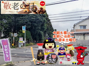 chibaken-cashless_banner_a_320x50