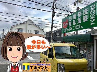 9月の野田市フードフェスタ