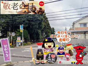 chibaken-cashless_banner_a_320x50