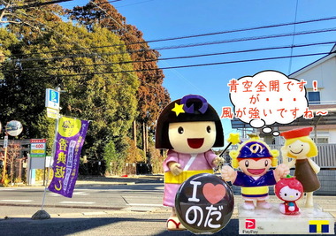 北風が強い朝の野田市