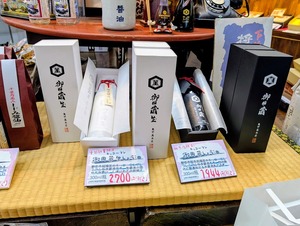キッコーマン御用蔵しょう油の販売店