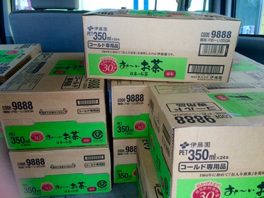 620DE1B773BC