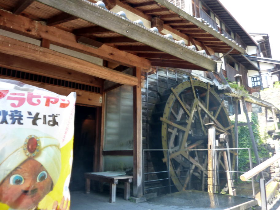 水車の音に真夏の暑さの癒し音に安楽、焼きそば王子アラビヤン