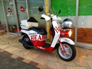 ベンリィ110ツーリング　スタート