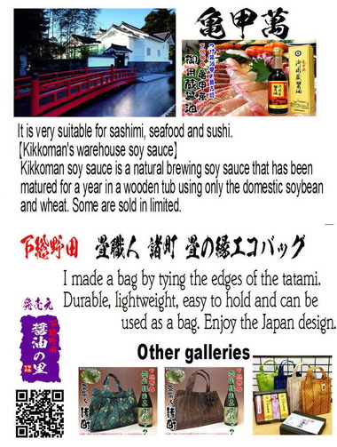 インターナショナルな業務