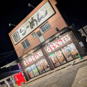 松戸市のらーめん魁力屋