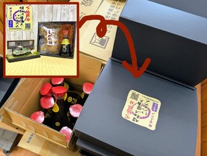 野田市｜昭和の醤油といつまでも