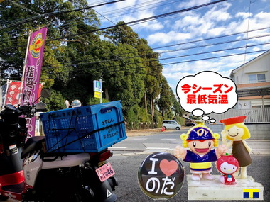 今年度最低気温の野田市20170215