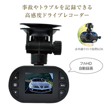 ﾄﾞﾗｲﾌﾞﾚｺｰﾀﾞｰ