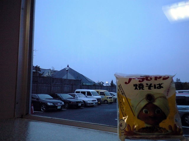 今日の宿泊施設「太陽の里」に到着し、部屋の眺めに酔う