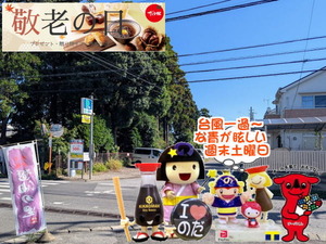 chibaken-cashless_banner_a_320x50