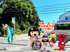 酷暑予報な火曜の朝