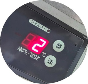 お茶ペット2℃まで冷やして配達