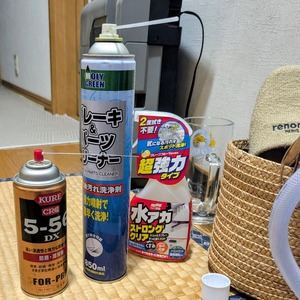 PXL_20251005_095657508~2