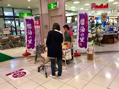 野田うまいもん祭りの後IMG_2110