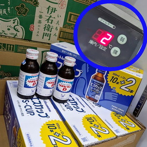 2℃の栄養ドリンク配達