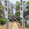 三輪茂侶神社