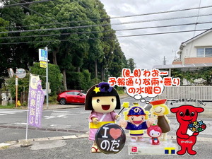 曇雨の野田パワスポ