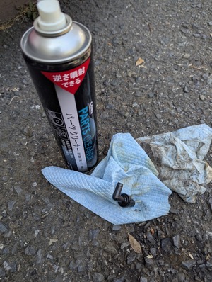 PXL_20250830_021028497